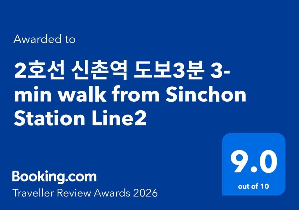 Modern, 3min walk from Sinchon Station Line2, Entire Private Studio #신촌 #연대 #홍대 — 2